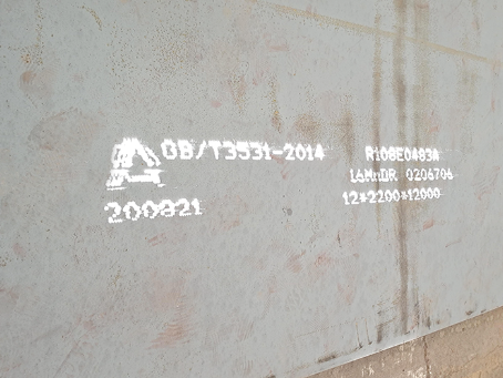 晋源容器板-16MnDR